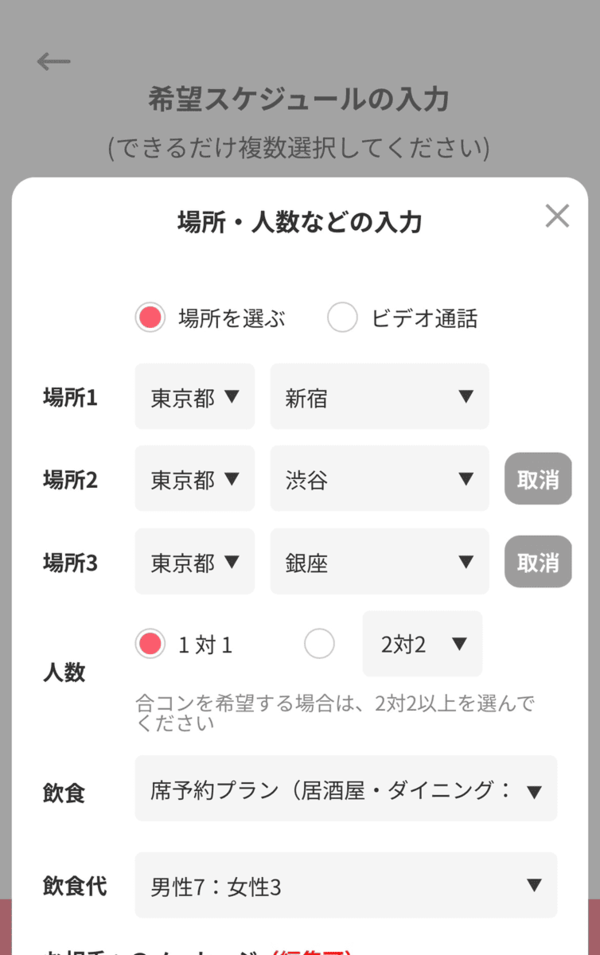 ��ꡦ�Ϳ��ʤɤ�����