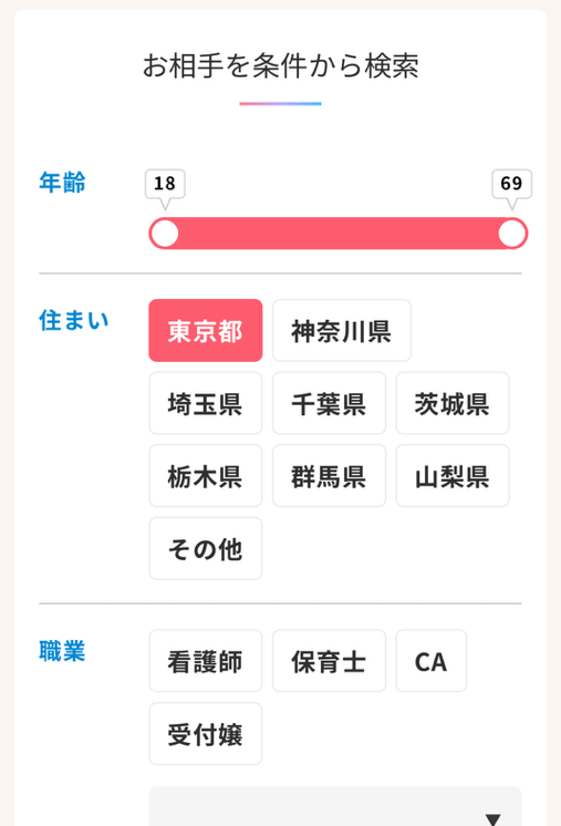 �������̤�UI���᡼��