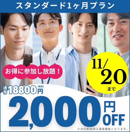 ɥץ 12000ߥդǤ˻äꡪ