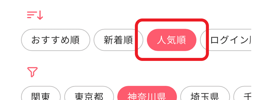 メッセージ付きいいね入力イメージ