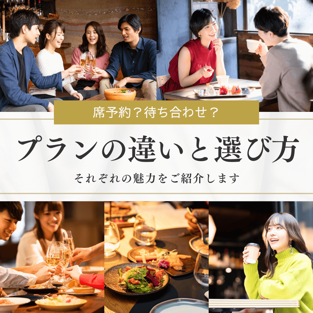 ��ͽ���Ԥ���碌���ץ��ΰ㤤��������