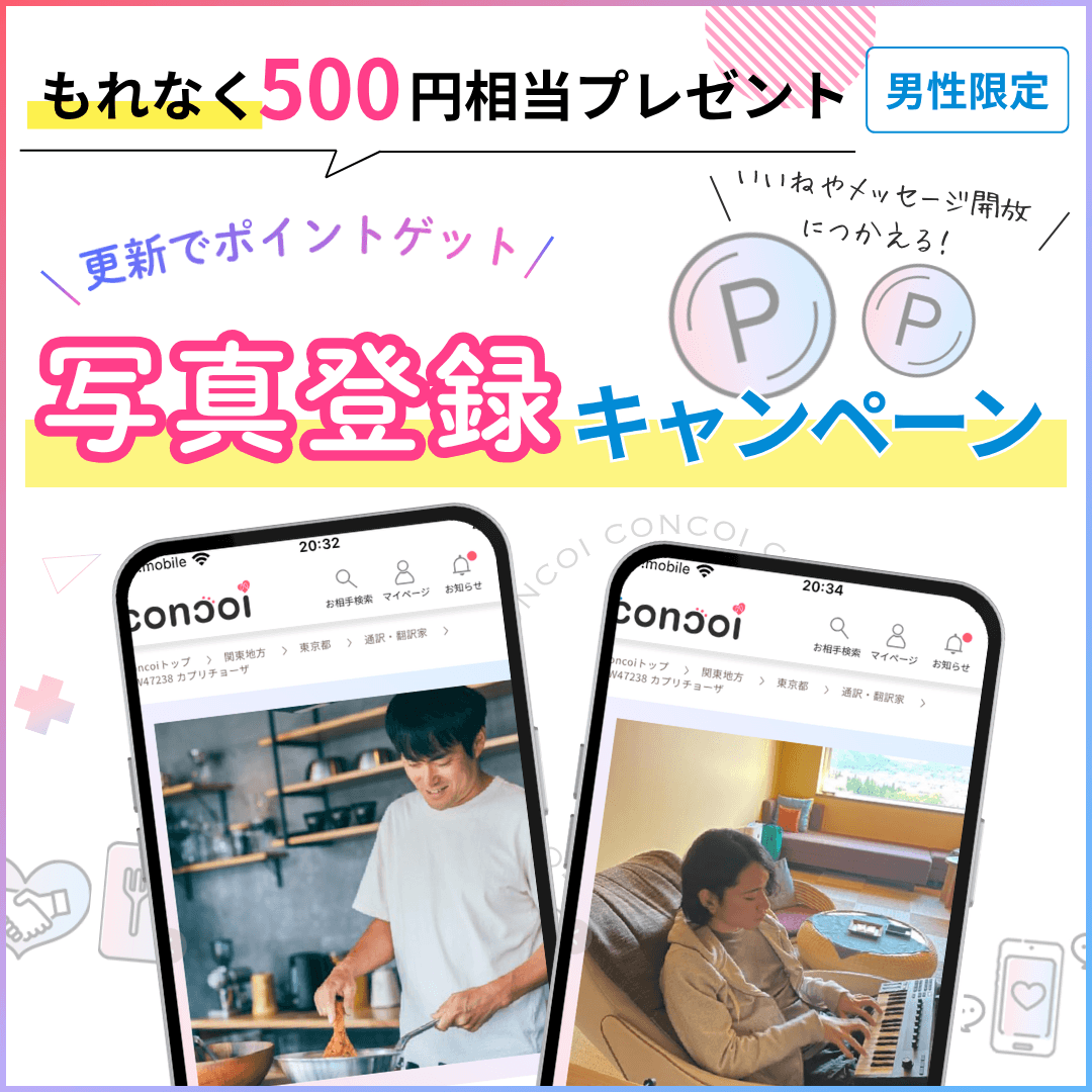 �̿���Ͽ��̥���٥��åס��ݥ���ȥץ쥼��ȥ����ڡ���