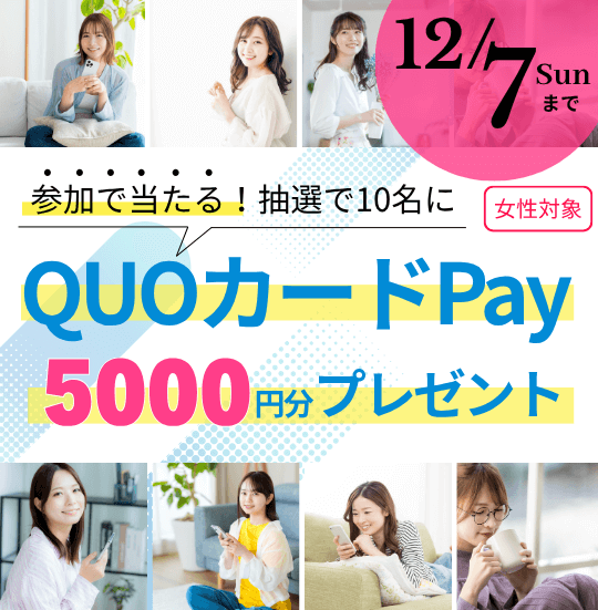 ä롪QUOPay 5,000ʬץ쥼