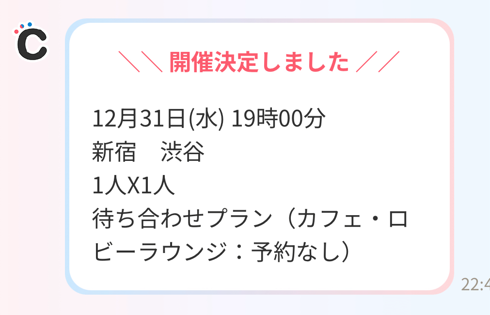 ���ŷ��ꤷ�ޤ���