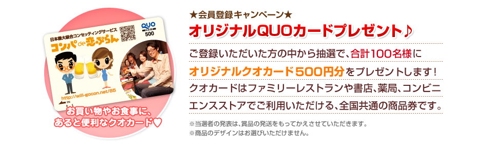 ϿڡꥸʥQUOɥץ쥼Ȣ