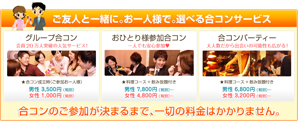 ͧͤȰˡͤǡ٤祳󥵡ӥ