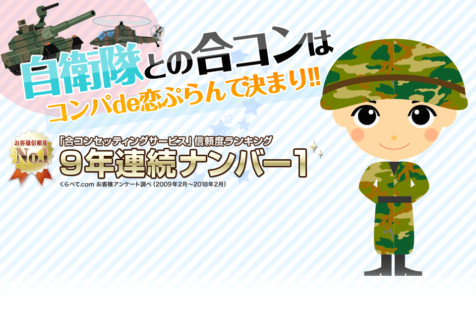 Ȥι祳ʤ饳deפǷޤꡪ