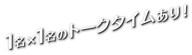 1̾��1̾�Υȡ��������ढ��