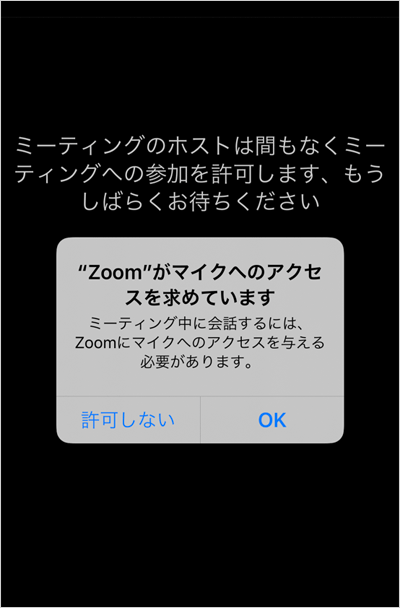 zoom画面5