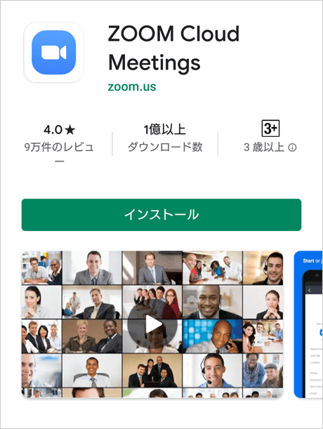 android の場合(play store)