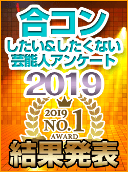 �祳�󤷤���&�������ʤ���ǽ�ͥ��󥱡���2019���ȯɽ