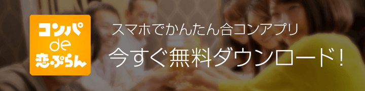 ޥۤǤ󤿤祳󥢥ץ ̵