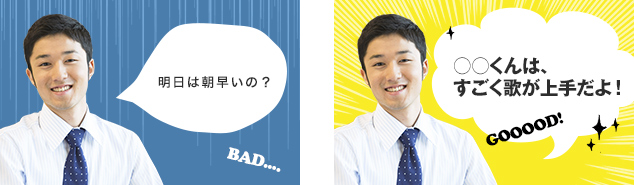 空白はNG!すべての項目を記入しましょう!